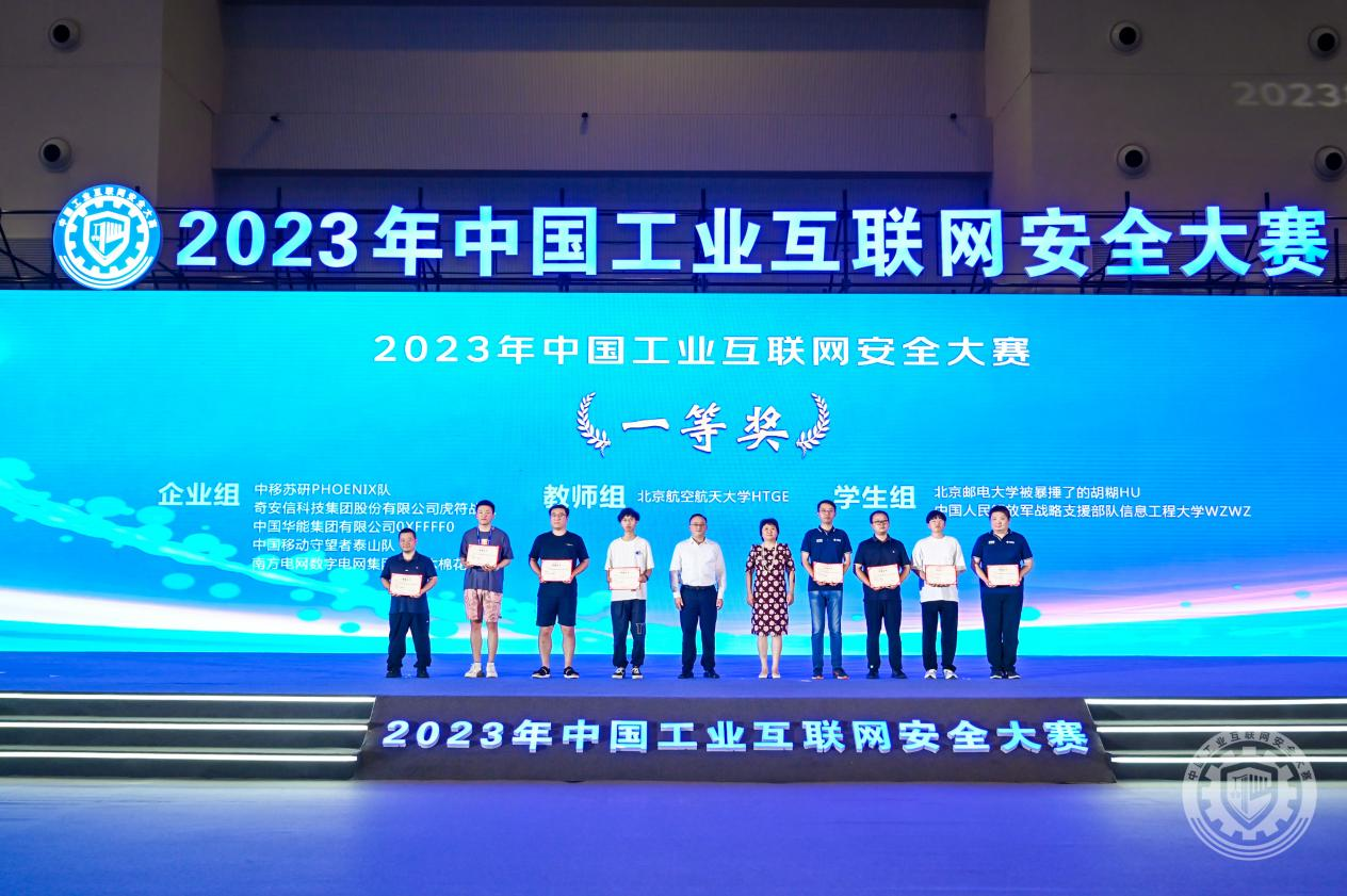 男生摸女生的视频久草2023年中国工业互联网安全日比视频免费观看